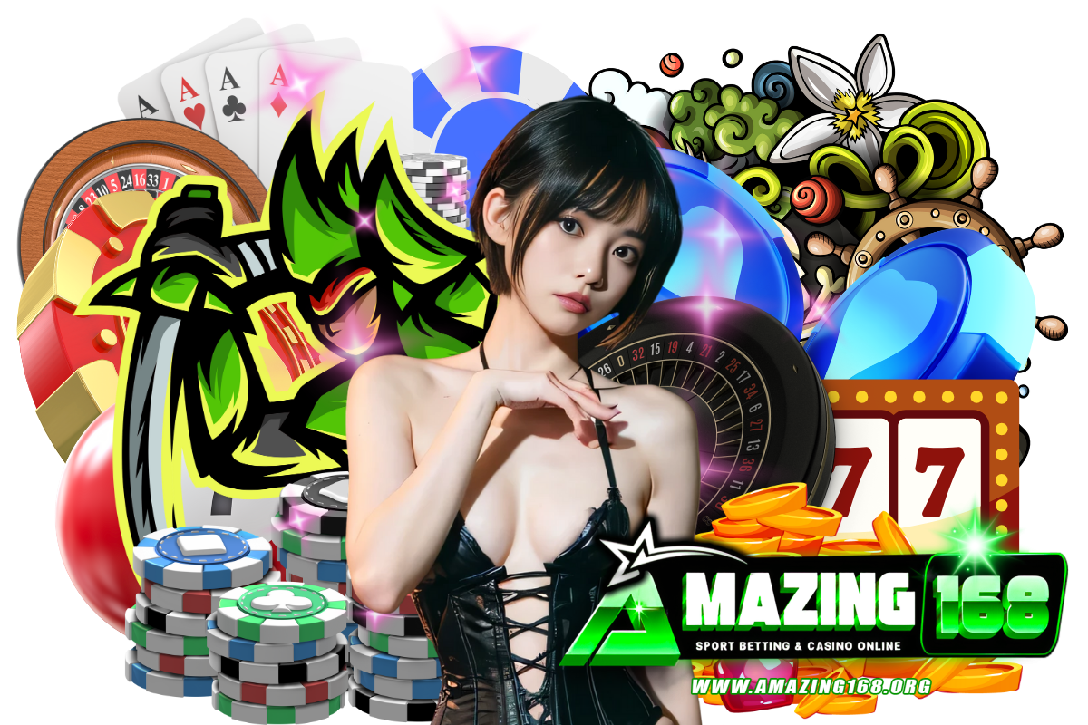 amazing168 สมัคร