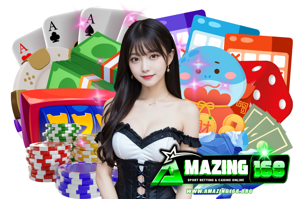 amazing168 เว็บตรง