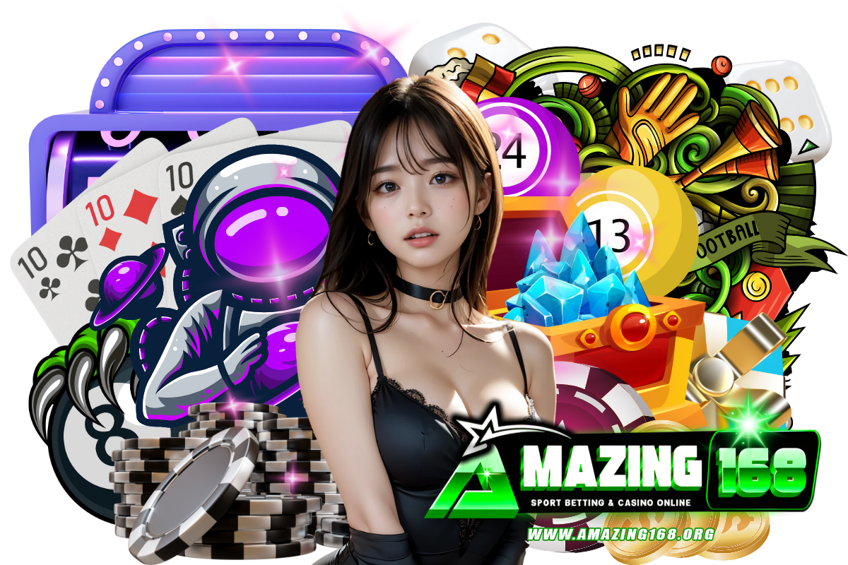 amazing168 แจกเครดิตฟรี