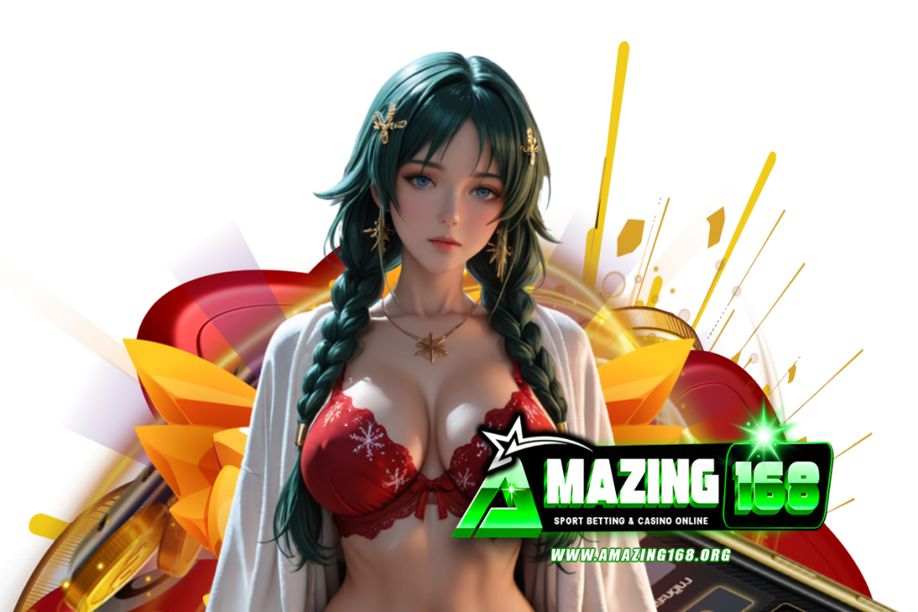 amazing168 เครดิตฟรี